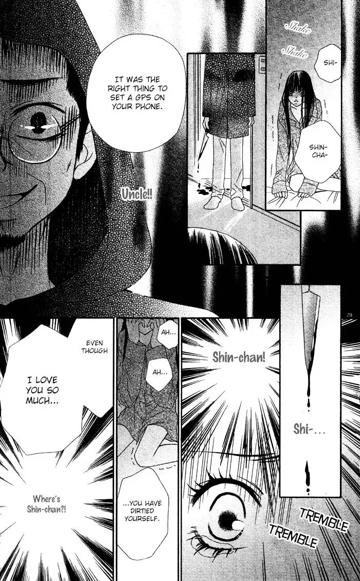 Erotic Horror Chapter 4 32